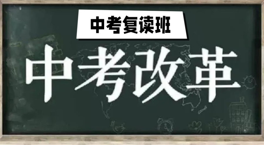 TOP榜更新！无锡实力排名前十的中考复读学校名单汇总一览