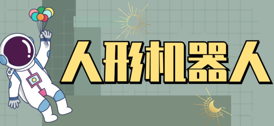学智能ai机器人热门推荐十大好的编程机构2025排名表.jpg