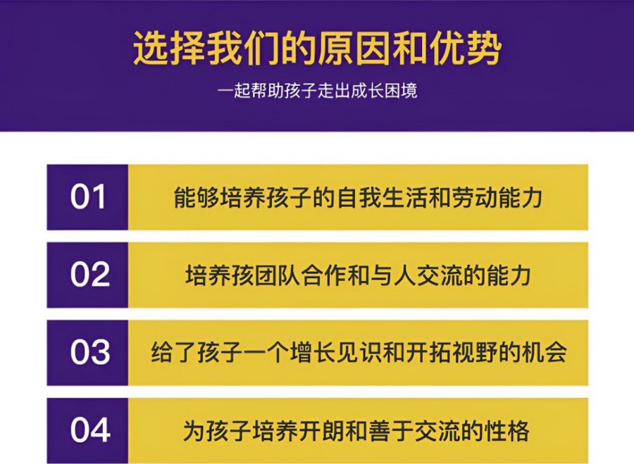 2025河南新乡十大正规叛逆学校排名榜出炉公布