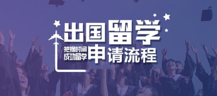 十大排名苏州雅思托福出国留学申请机构2025一览表