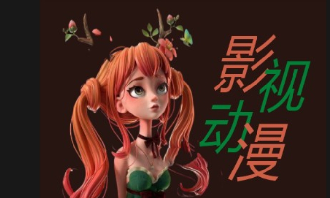 郑州十大动漫动画设计培训机构排名前10名单汇总