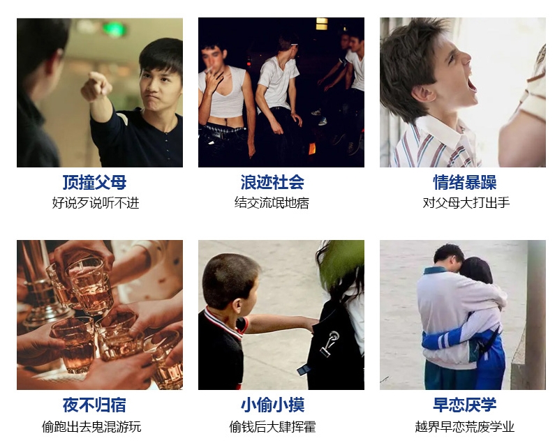 赣州系统化叛逆教育学校都有什么优势