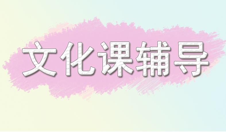 Top10排名好的宁波高中生全科补习培训机构名单甄选一览.jpg