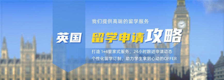 2026申请英国G5找哪家机构.jpg