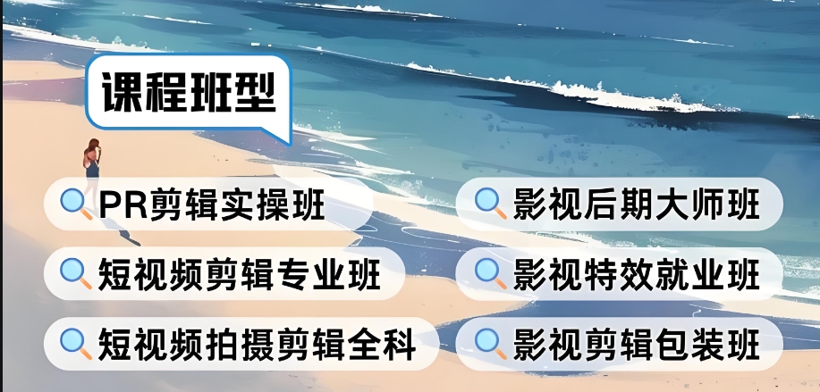 动漫动画培训机构