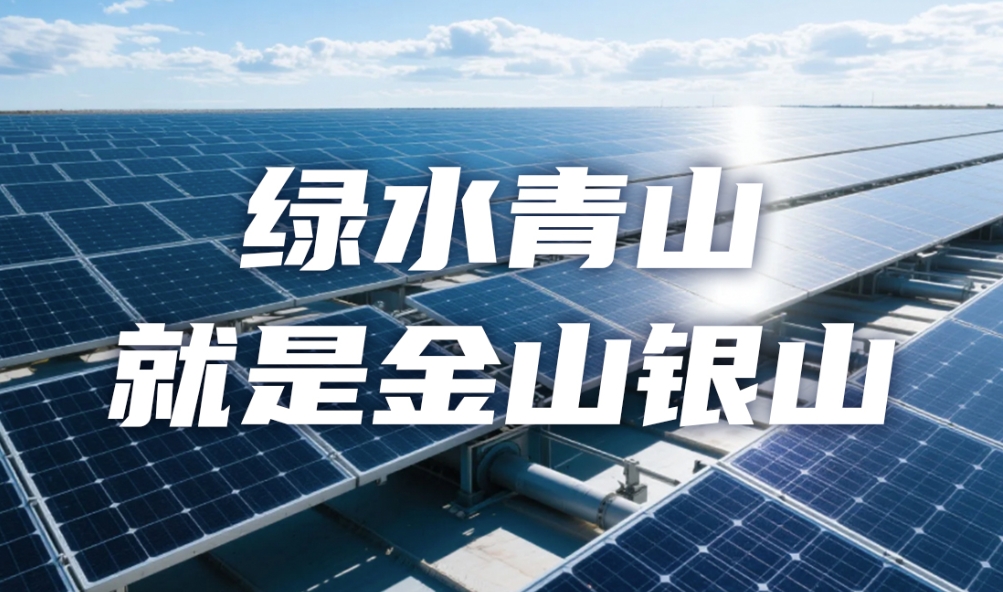 光伏运维培训考证机构10大实力2025排名