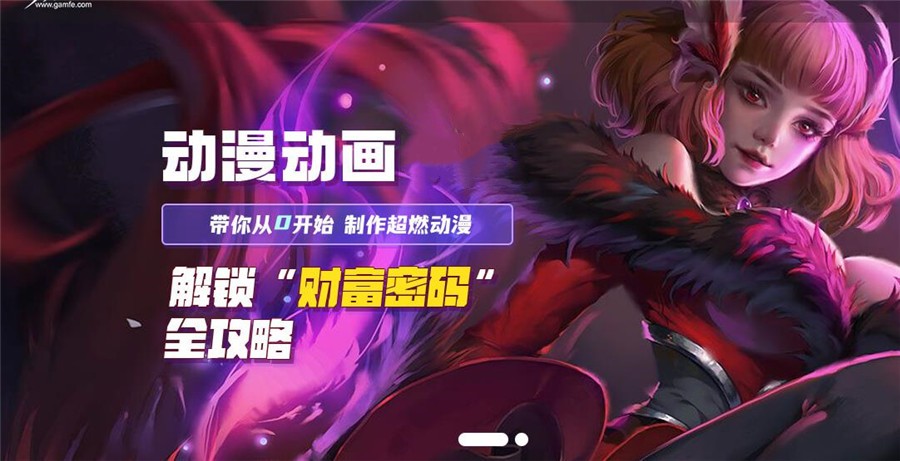 动漫短视频制作培训学校