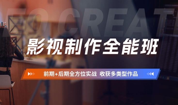 Top10排行2025一览北京视频剪辑培训机构十大人气名单.jpg