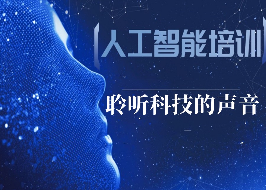 复盘武汉10大AI人工智能培训学校/机构TOP热榜名单一览.jpg