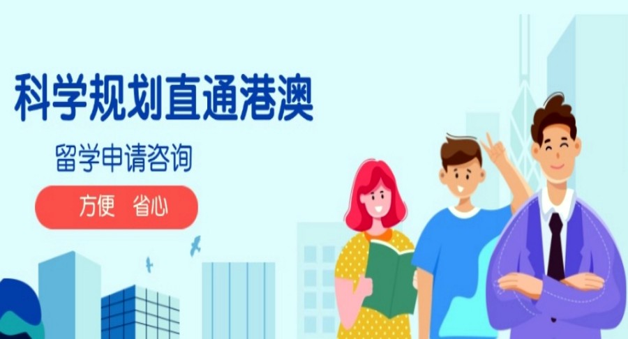 更新2025北京专注做留学咨询服务的十大机构排名新发布.jpg