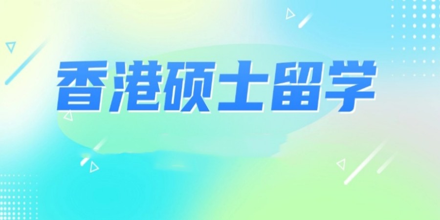 更新2025北京专注做留学咨询服务的十大机构排名新发布.jpg
