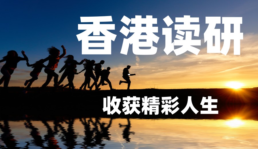 更新2025北京专注做留学咨询服务的十大机构排名新发布.jpg