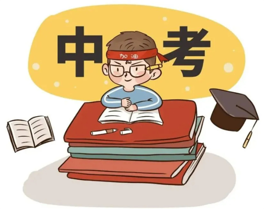 南宁初三中考数理化冲刺辅导班