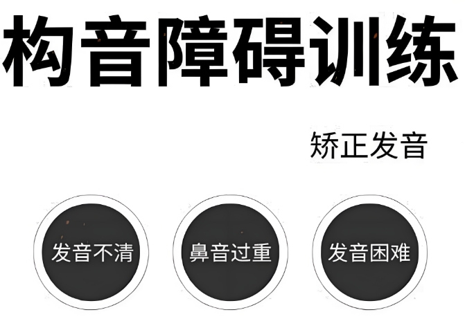 徐州儿童语言迟缓问题康复训练机构top10名单介绍