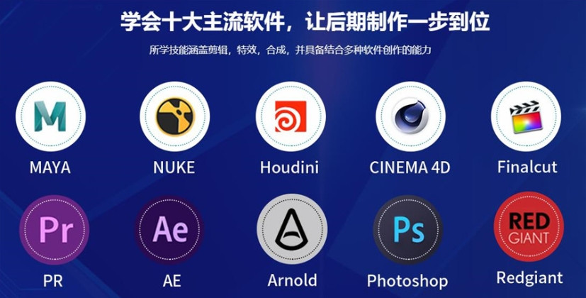 3d建模培训班