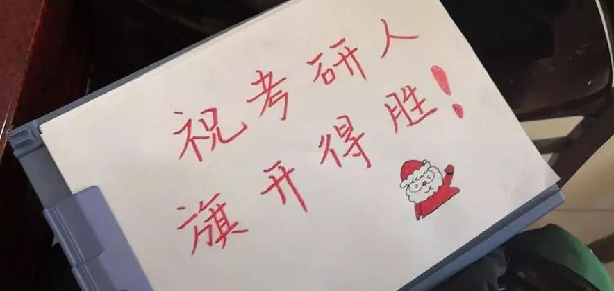 考研封闭式培训机构.jpg