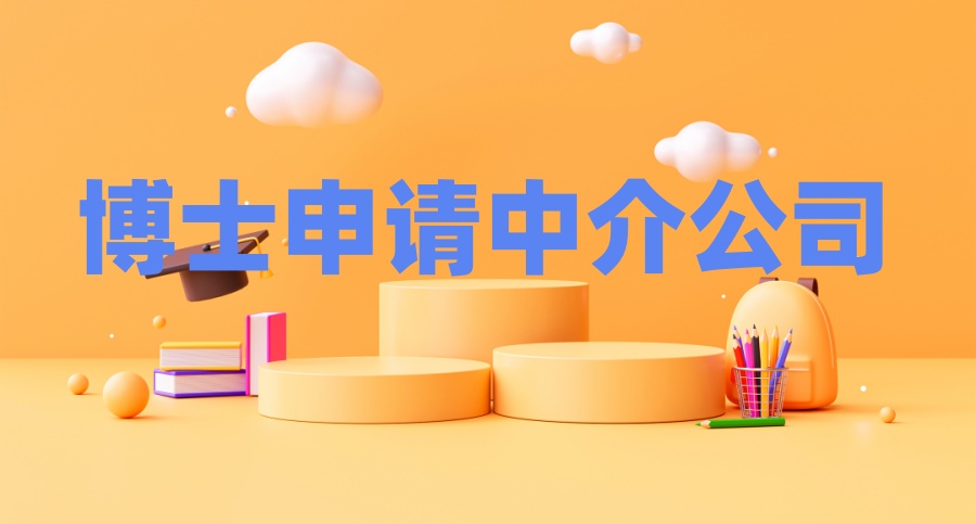 华睿考博