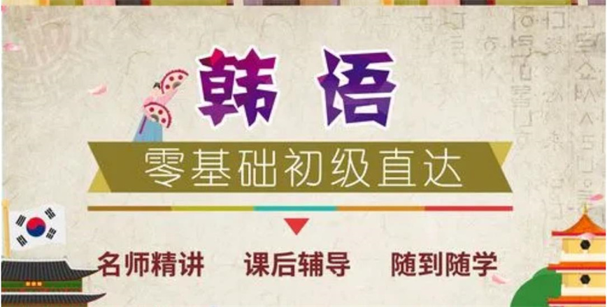 如果想学小语种?快乐国际课程不容错过.jpg