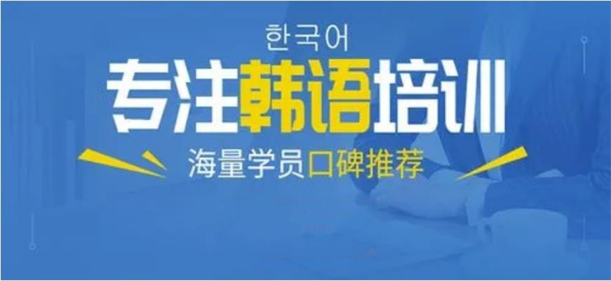快乐国际小语种.jpg
