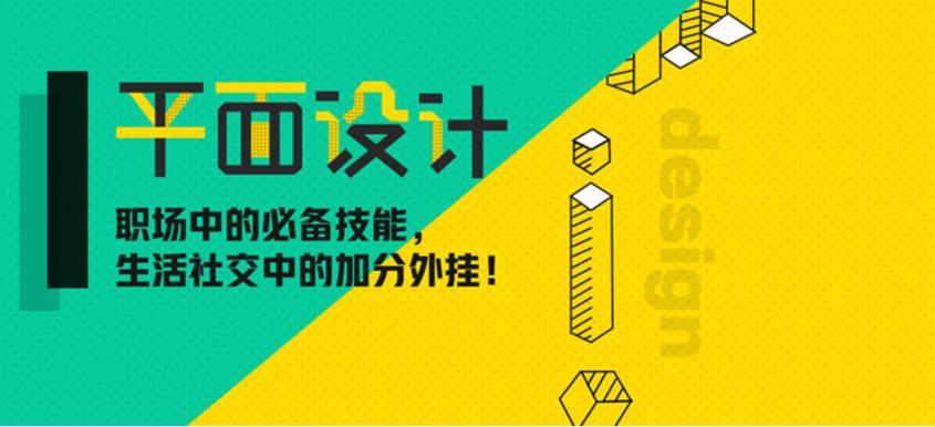 室内/平面设计.jpg