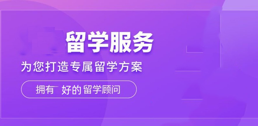 成都「top级十大」留学中介实力排名更新一览(服务+评价+收费).jpg