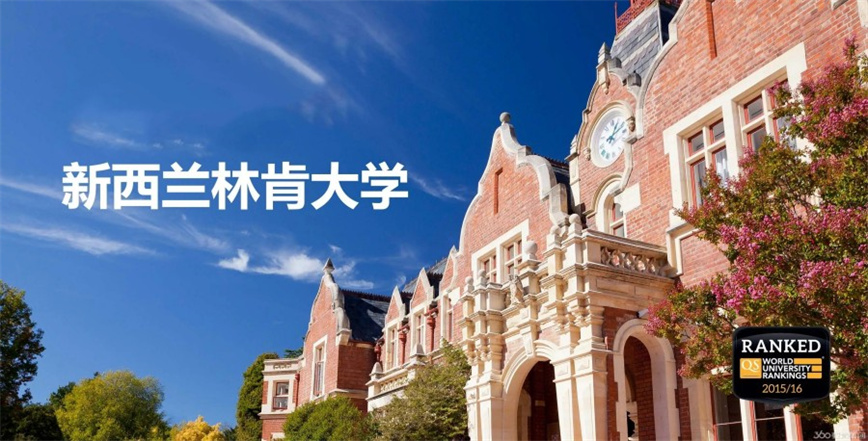 2025国内十大排名好的新西兰留学中介.jpg