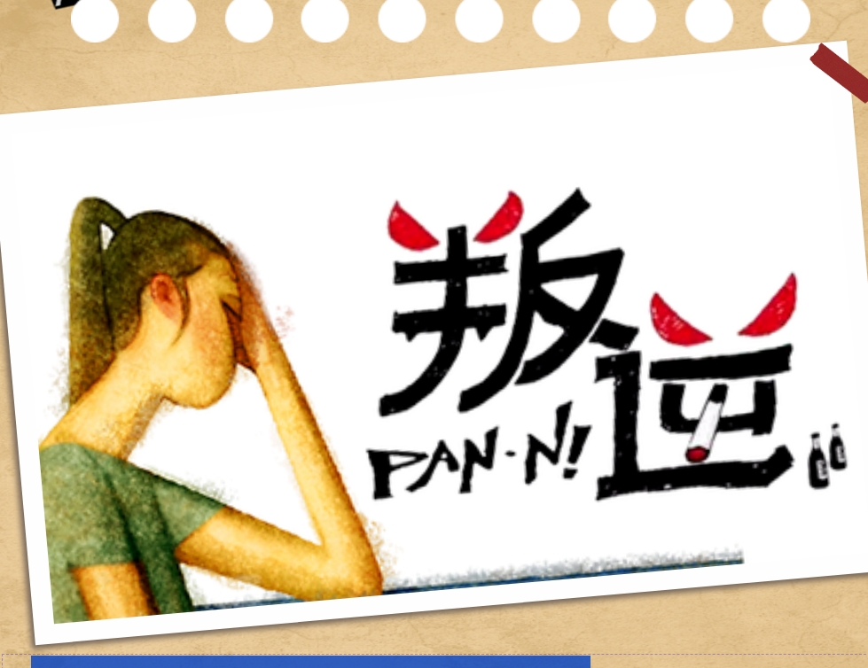 陕西西安公布叛逆戒网瘾封闭管理学校名单详情