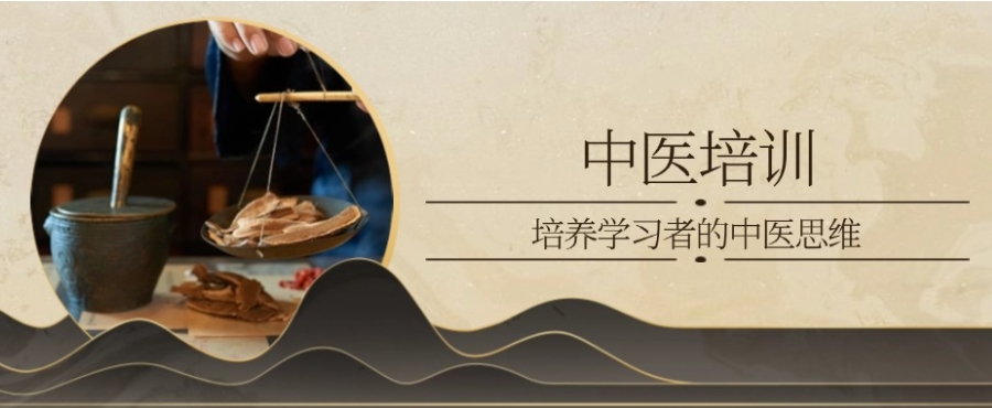 十大热门2025年跟师/师承中医培训学校排行榜名单一览.jpg