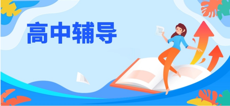 北京家长必看！2025年各区域初高三集训营名单来啦！