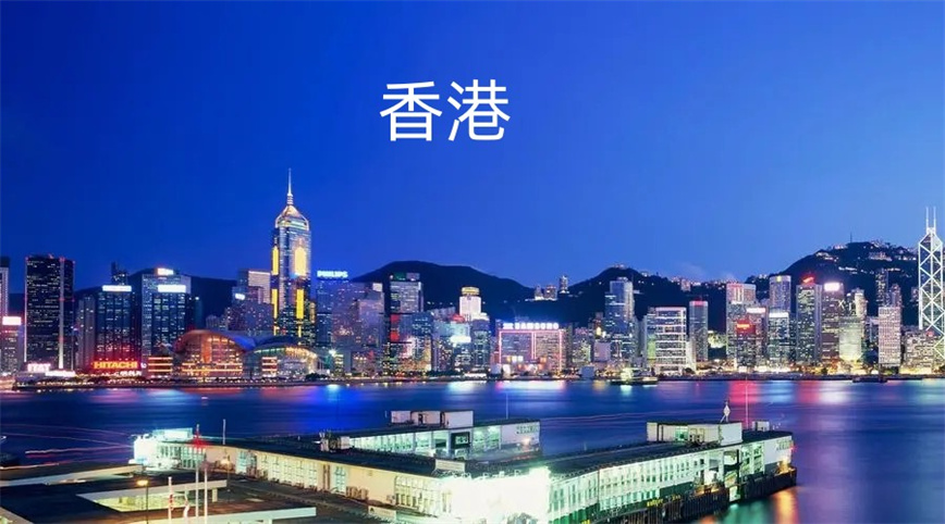 香港留学好帮手深圳新东方.jpg 香港留学好帮手深圳新东方.jpg