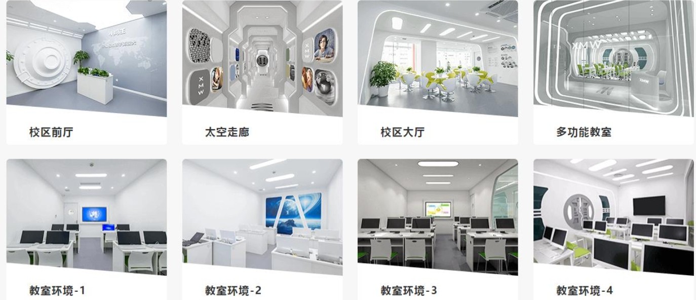 小码王编程教育 小码王编程教育