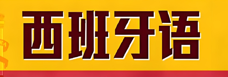 一览郑州留学生语培辅导机构top10名单推荐 一览郑州留学生语培辅导机构top10名单推荐
