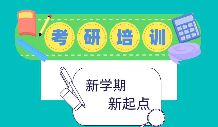一键get!2026海文考研报班价格一览表(2025更新版本)_安徽海文考研3.jpg