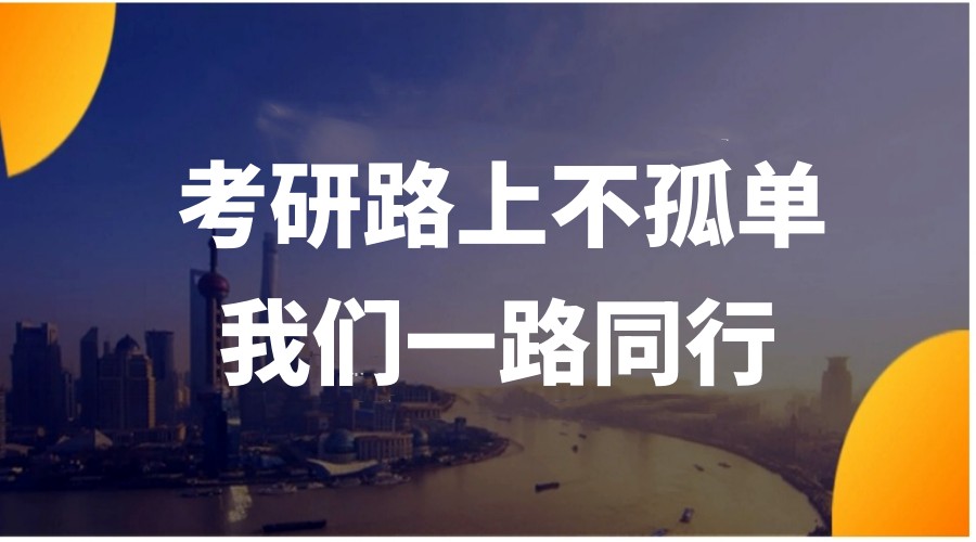 锁定！杭州考研报班26年文都考研实力圈粉_文都考研.jpg