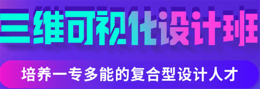 AI建模师培训学校