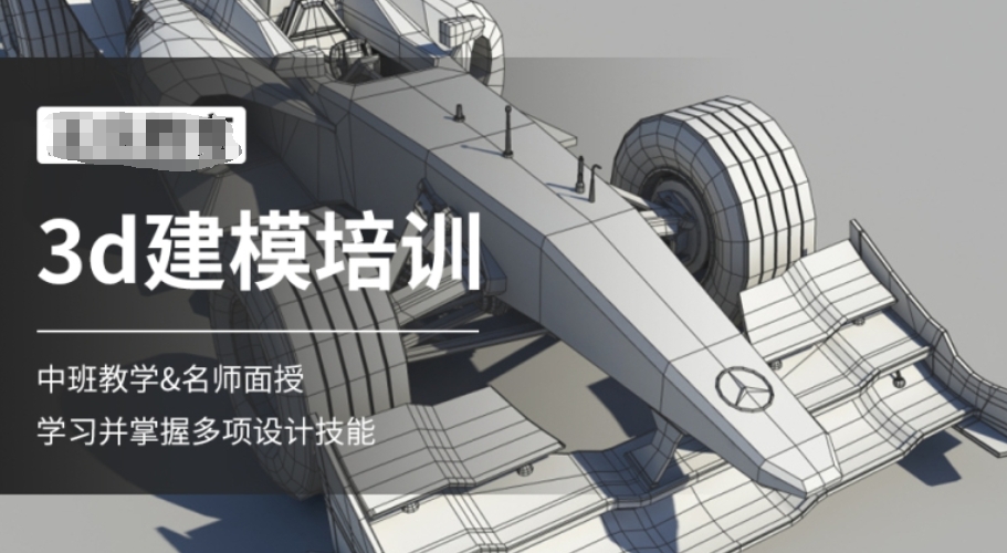 AI建模师培训学校