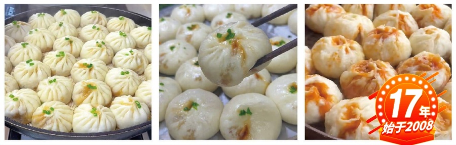 食为先老面小笼包项目介绍！