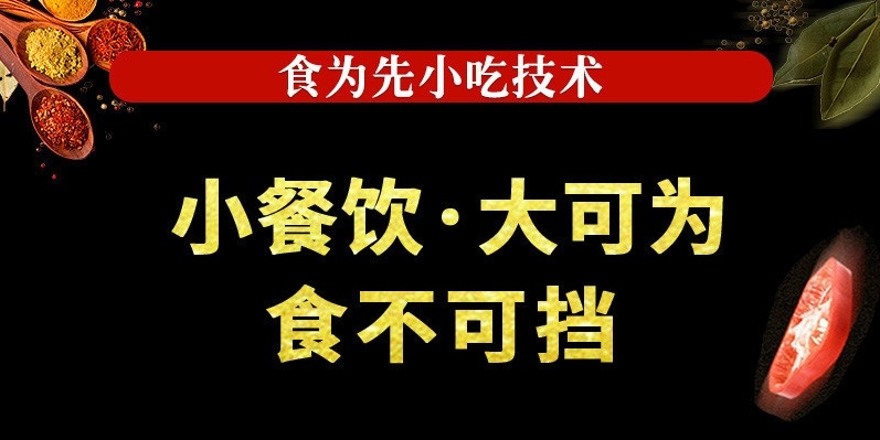 老面小笼包项目介绍！