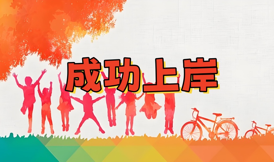 公考培训机构哪家好
