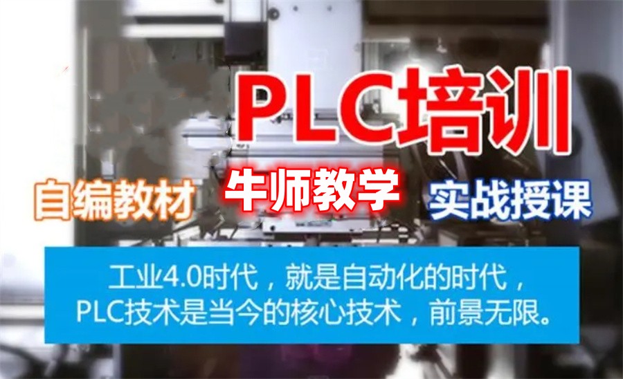 工业机器人培训学校 工业机器人培训学校