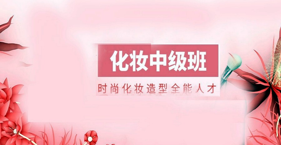 解锁美丽密码：贵阳学化妆美妆好的十大培训学校排名2025更新.jpg
