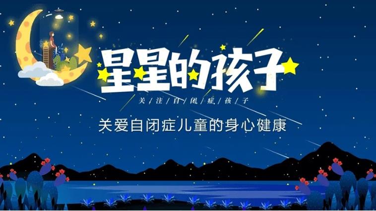 家长反馈：义乌本地不错的10家自闭症孩子康复机构名单.jpg