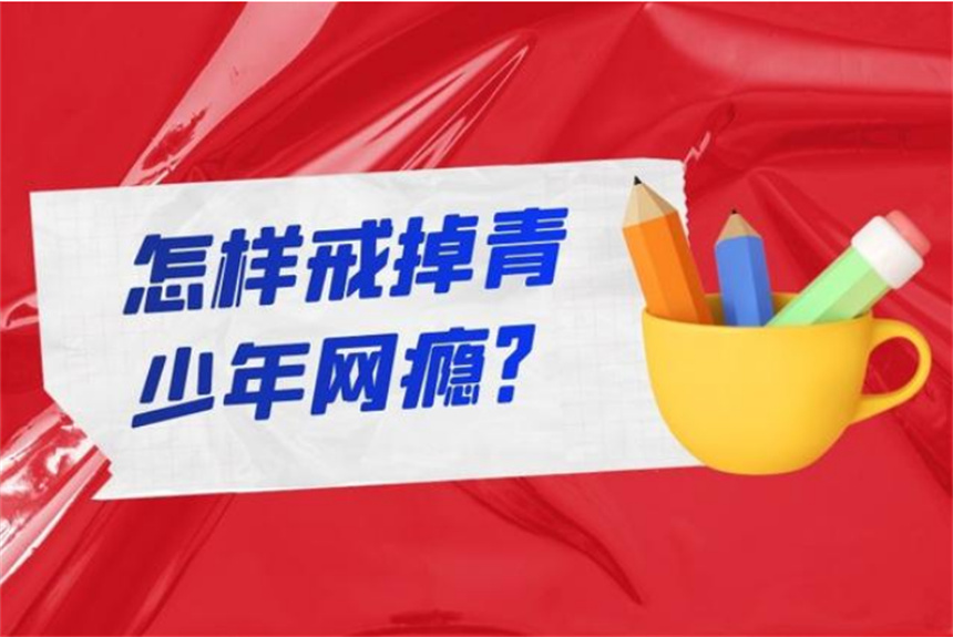 云南叛逆青少年军事化管理学校排名前十名单 云南叛逆青少年军事化管理学校排名前十名单
