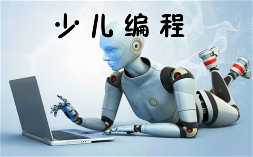 正规少儿编程培训机构排行榜前十名单一览