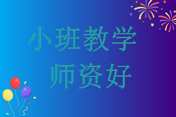 单片机培训机构排名前十口碑名单有哪些