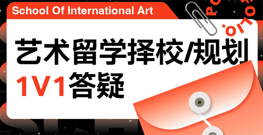 艺术留学培训机构排名