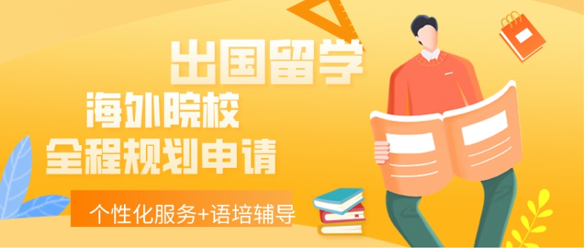 留学困难重重?北京留学中介公司为你打破困境-晨晟留学之家.jpg