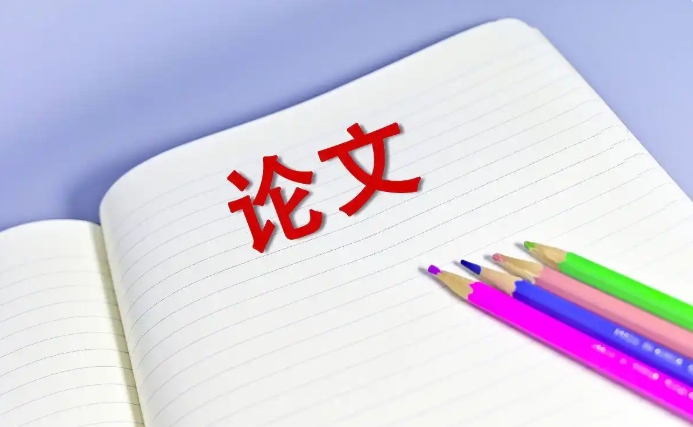 暑假结束前,你的毕业论文“生死线”突围指南!-学长汇论文中心.jpg 暑假结束前,你的毕业论文“生死线”突围指南!-学长汇论文中心.jpg