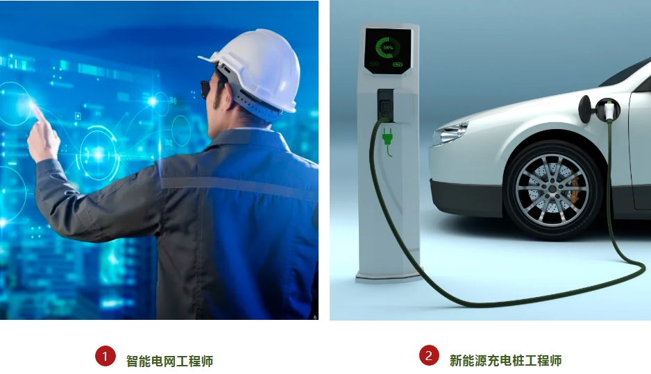 国内口碑好的新能源运维工程师考证机构十大排名top10 国内口碑好的新能源运维工程师考证机构十大排名top10