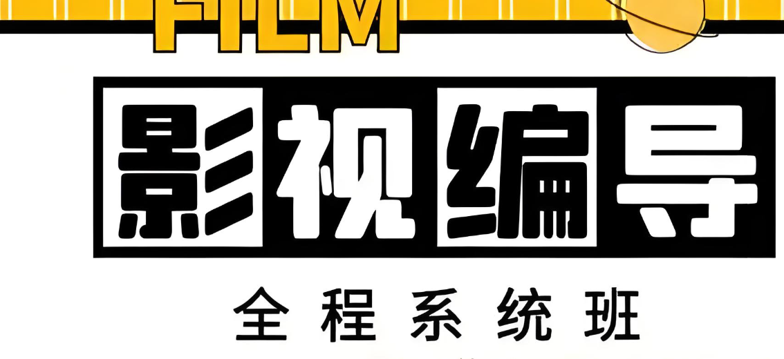 长沙口碑较好的编导艺考培训班top10靠谱排名 长沙口碑较好的编导艺考培训班top10靠谱排名